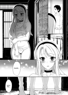 (C96) [INFINITY DRIVE (Kyougoku Shin)] Sagiri Rainy Sweet (Kantai Collection -KanColle-) [English] [Spicaworks] - page 10