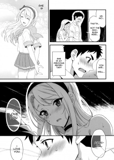(C96) [INFINITY DRIVE (Kyougoku Shin)] Sagiri Rainy Sweet (Kantai Collection -KanColle-) [English] [Spicaworks] - page 12