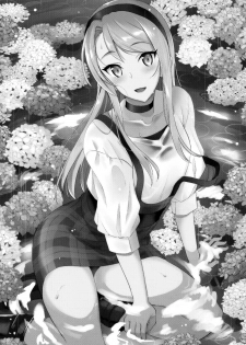 (C96) [INFINITY DRIVE (Kyougoku Shin)] Sagiri Rainy Sweet (Kantai Collection -KanColle-) [English] [Spicaworks] - page 2