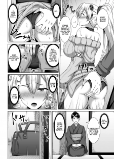 [Taishou Romanesque (Toono Suika)] Inferno Hitozuma Furin Onsen Ryokou (Fate/Grand Order) [English] [Digital] - page 10