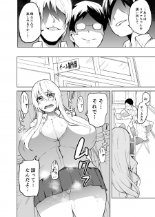 [Wakuseiburo (cup-chan)] TS Musume Kodama-chan to H! [Digital] - page 9