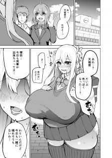 [Wakuseiburo (cup-chan)] TS Musume Kodama-chan to H! [Digital] - page 32