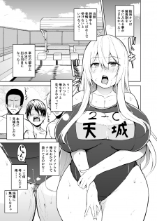 [Wakuseiburo (cup-chan)] TS Musume Kodama-chan to H! [Digital] - page 20