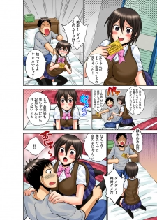 Yareka ~ zenkoku kyoutsuu ♀-jou i-ken ~[Full Color] - page 46
