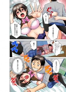 Yareka ~ zenkoku kyoutsuu ♀-jou i-ken ~[Full Color] - page 50