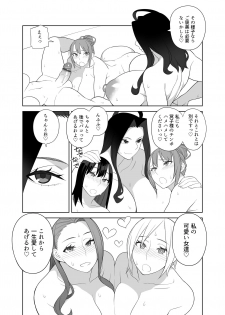 [Sangeriya (Hidarikiki)] Bakunyuu Mama wa Gakuenchou no Onna 3 [Digital] - page 4