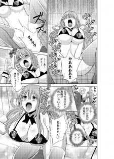 Sekuhara tokkyuu, tengoku iki ~-sei haru 18 kin kippu no tabi ~ - page 24