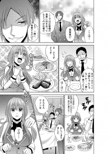 Sekuhara tokkyuu, tengoku iki ~-sei haru 18 kin kippu no tabi ~ - page 29