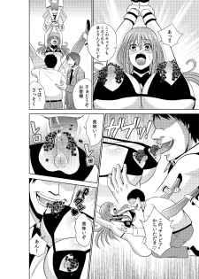 Sekuhara tokkyuu, tengoku iki ~-sei haru 18 kin kippu no tabi ~ - page 32