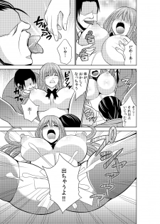 Sekuhara tokkyuu, tengoku iki ~-sei haru 18 kin kippu no tabi ~ - page 41