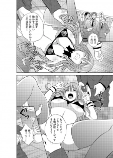 Sekuhara tokkyuu, tengoku iki ~-sei haru 18 kin kippu no tabi ~ - page 25
