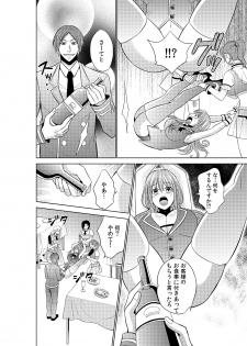 Sekuhara tokkyuu, tengoku iki ~-sei haru 18 kin kippu no tabi ~ - page 30