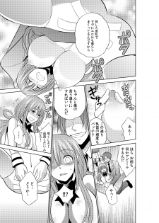 Sekuhara tokkyuu, tengoku iki ~-sei haru 18 kin kippu no tabi ~ - page 39