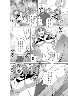 Sekuhara tokkyuu, tengoku iki ~-sei haru 18 kin kippu no tabi ~ - page 23
