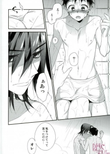 (Chou Zenkai Cadence 2017) [Kaiten Kyugyo (Kawamoto Banri)] Ore, Shitto Fukainda (Yowamushi Pedal) - page 8