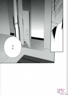 (Chou Zenkai Cadence 2017) [Kaiten Kyugyo (Kawamoto Banri)] Ore, Shitto Fukainda (Yowamushi Pedal) - page 19