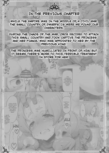 (C96) [Sago-Jou (Seura Isago)] Raiders! case:2-2 -Fallen Mountain Kingdom- [English] [PHILO] - page 3