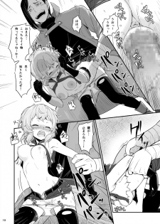 [Pirokobo (Piro)] Pallum no Tokubetsu na Tsukaikata (Dungeon ni Deai o Motomeru no wa Machigatteiru Darou ka) [Digital] - page 11