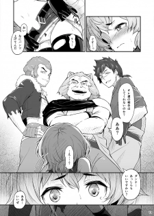 [Pirokobo (Piro)] Pallum no Tokubetsu na Tsukaikata (Dungeon ni Deai o Motomeru no wa Machigatteiru Darou ka) [Digital] - page 14