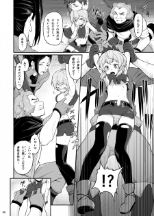 [Pirokobo (Piro)] Pallum no Tokubetsu na Tsukaikata (Dungeon ni Deai o Motomeru no wa Machigatteiru Darou ka) [Digital] - page 3