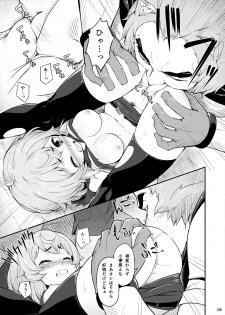 [Pirokobo (Piro)] Pallum no Tokubetsu na Tsukaikata (Dungeon ni Deai o Motomeru no wa Machigatteiru Darou ka) [Digital] - page 6