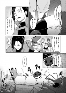 [Pirokobo (Piro)] Pallum no Tokubetsu na Tsukaikata (Dungeon ni Deai o Motomeru no wa Machigatteiru Darou ka) [Digital] - page 21