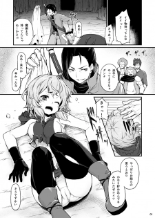 [Pirokobo (Piro)] Pallum no Tokubetsu na Tsukaikata (Dungeon ni Deai o Motomeru no wa Machigatteiru Darou ka) [Digital] - page 2
