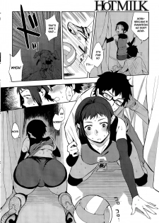 [Igumox] Backstage (COMIC HOTMILK 2014-12) [English] - page 4