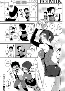 [Igumox] Backstage (COMIC HOTMILK 2014-12) [English] - page 24