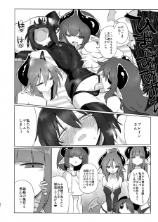 (C96) [Shadan Katsudoh (Kyuusuikei)] Onna Inma dakara Onna Boukensha Osou ne!! 2 - page 21