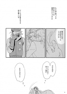 (Golden Blood 11) [Carica (Sasamaru Meka)] My old Kentucky derby (JoJo's Bizarre Adventure) - page 11