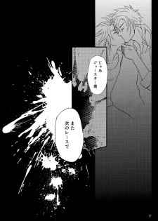 (Golden Blood 11) [Carica (Sasamaru Meka)] My old Kentucky derby (JoJo's Bizarre Adventure) - page 29