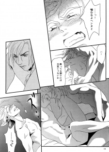 (Golden Blood 11) [Carica (Sasamaru Meka)] My old Kentucky derby (JoJo's Bizarre Adventure) - page 21