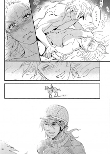 (Golden Blood 11) [Carica (Sasamaru Meka)] My old Kentucky derby (JoJo's Bizarre Adventure) - page 22