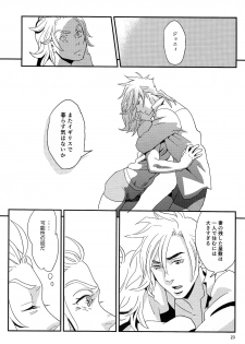 (Golden Blood 11) [Carica (Sasamaru Meka)] My old Kentucky derby (JoJo's Bizarre Adventure) - page 25