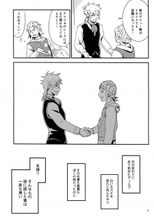 (Golden Blood 11) [Carica (Sasamaru Meka)] My old Kentucky derby (JoJo's Bizarre Adventure) - page 5