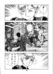 [WILD DUCK (Akizuki Kazuya)] MERMAID CRISIS Volume. 5 - page 41
