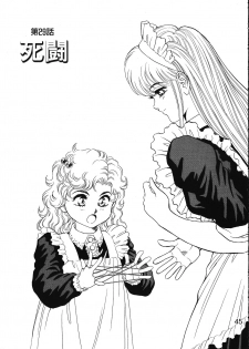 [WILD DUCK (Akizuki Kazuya)] MERMAID CRISIS Volume. 5 - page 46