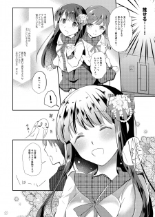 [8/7 (Nanasaki)] Seijun Idol Suiminkan [Digital] - page 4