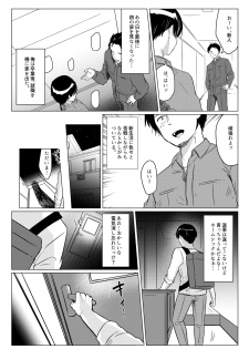 [Pururun (Satou Ichito)] Ore no Sukina Hito wa, Okitsune-san! [Digital] - page 29