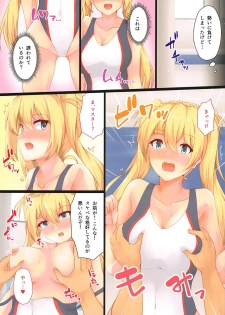 (C96) [Ende der Welt (Hakuho)] Kyouei Mizugi Bradamante (Fate/Grand Order) - page 4