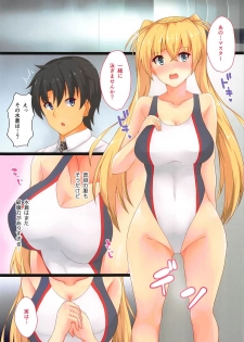 (C96) [Ende der Welt (Hakuho)] Kyouei Mizugi Bradamante (Fate/Grand Order) - page 2