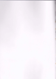 (C96) [RIX (Mamiya)] Koku. Josei Gitaika ni Seikou Shimashita 4 (Tensei Shitara Slime Datta Ken) - page 2