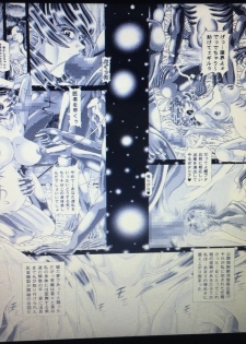[Kaki@bou (Kakinomoto Utamaro)] RANDOM NUDE 6.55 [Talia Gladys] (Mobile Suit Gundam SEED DESTINY) - page 33