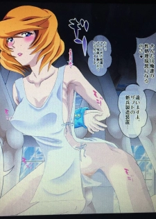 [Kaki@bou (Kakinomoto Utamaro)] RANDOM NUDE 6.55 [Talia Gladys] (Mobile Suit Gundam SEED DESTINY) - page 3