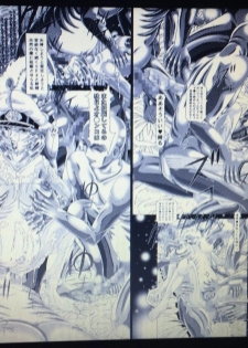 [Kaki@bou (Kakinomoto Utamaro)] RANDOM NUDE 6.55 [Talia Gladys] (Mobile Suit Gundam SEED DESTINY) - page 43