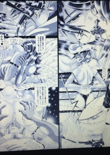 [Kaki@bou (Kakinomoto Utamaro)] RANDOM NUDE 6.55 [Talia Gladys] (Mobile Suit Gundam SEED DESTINY) - page 19