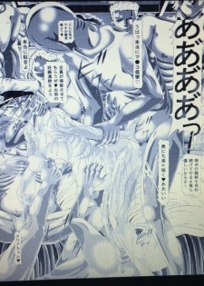[Kaki@bou (Kakinomoto Utamaro)] RANDOM NUDE 6.55 [Talia Gladys] (Mobile Suit Gundam SEED DESTINY) - page 29