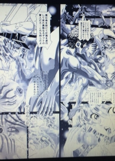 [Kaki@bou (Kakinomoto Utamaro)] RANDOM NUDE 6.55 [Talia Gladys] (Mobile Suit Gundam SEED DESTINY) - page 40