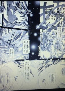 [Kaki@bou (Kakinomoto Utamaro)] RANDOM NUDE 6.55 [Talia Gladys] (Mobile Suit Gundam SEED DESTINY) - page 22